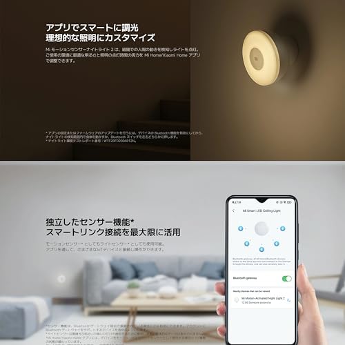 Mi Motion-Activated Night Light 2 gece lambası isteğe bağlı iOS/ App bağlantısı (2800K, 2,5-25lm, Bluetooth, Hareket ve Parlaklık Sensör, 180 gün pil ömrü