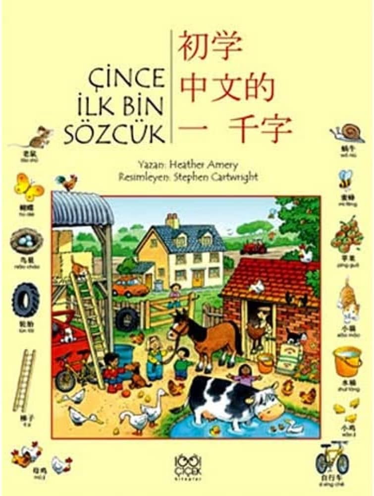 ÇİNCE İLK BİN SÖZCÜK