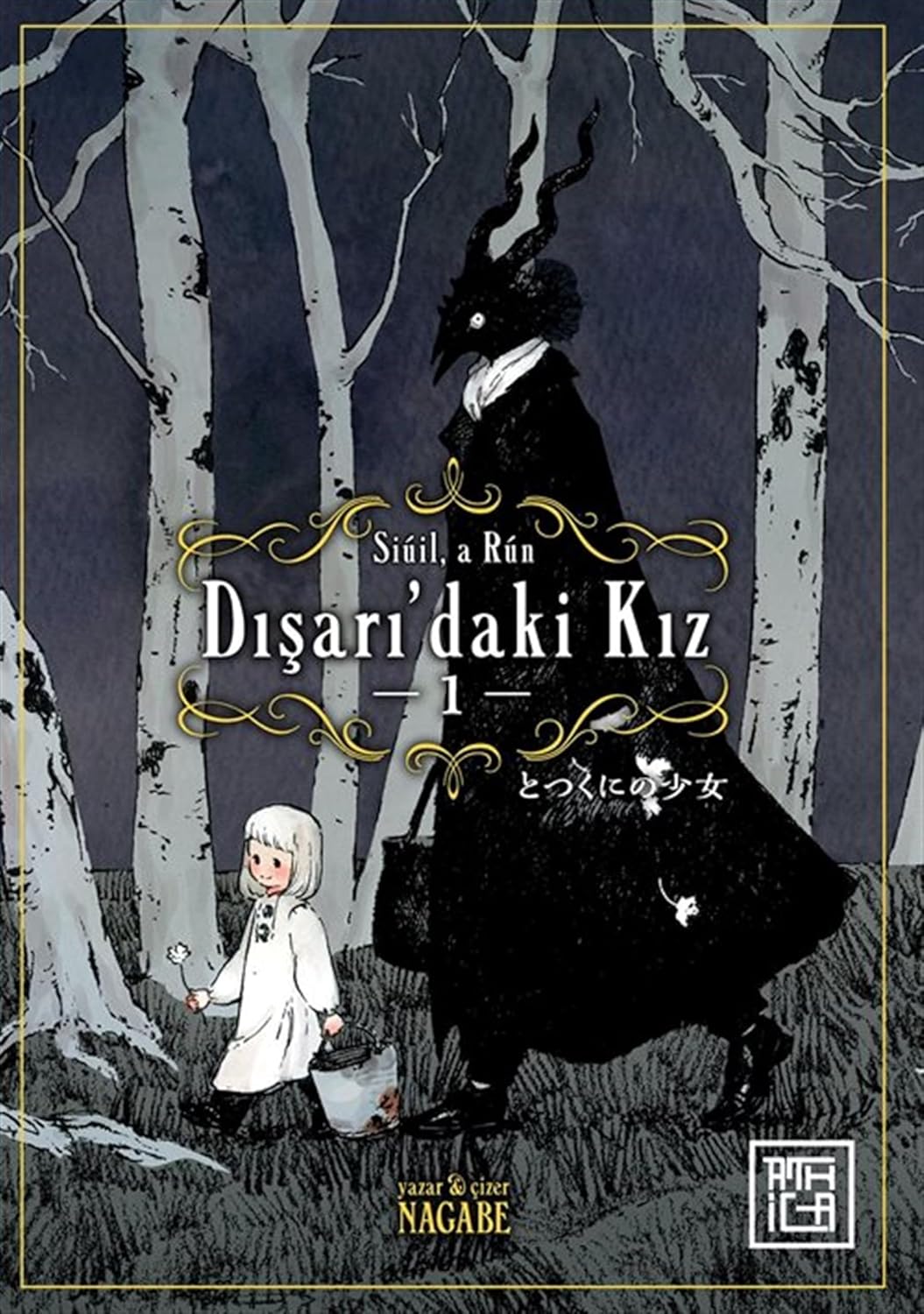 Dışarı’daki Kız 1