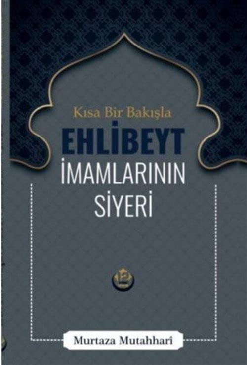 Kısa Bir Bakışla Ehlibeyt İmamlarının Siyeri