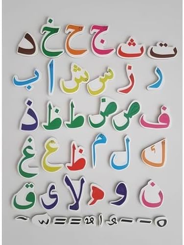 2'li Set Manyetik Mıknatıslı Türkçe - İngilizce Harfler & -ba - Eğitici Arapça Türkçe Magnet