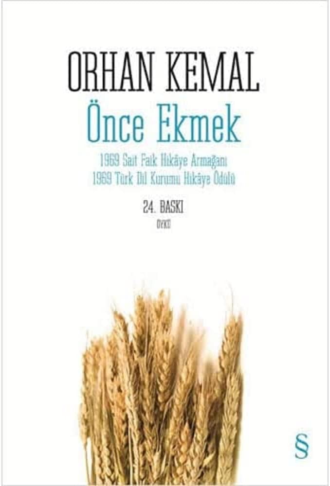 Önce Ekmek: 1969 Sait Faik Hikaye Armağanı, 1969 Türk Dil Kurumu Hikaye Ödülü