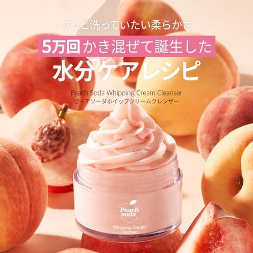 Ariul Peach Soda Whipping Cream Cleanser 200ml-Şeftali Ekstreli Gözenek Arındırıcı Yoğun Köpük Temizleyici