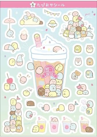 GUGUK Neşeli Maceralar Temalı 335 Adet Defteri • Bullet Journal