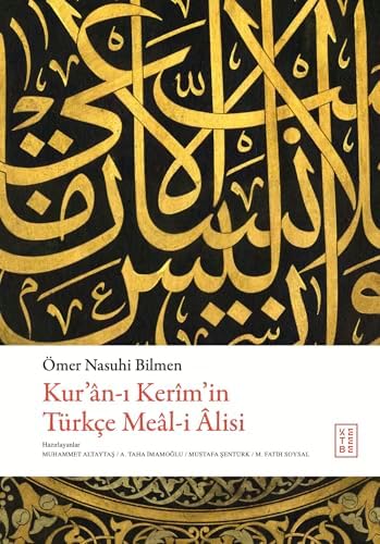 Kur’an-ı Kerim’in Türkçe Meal-i Alisi