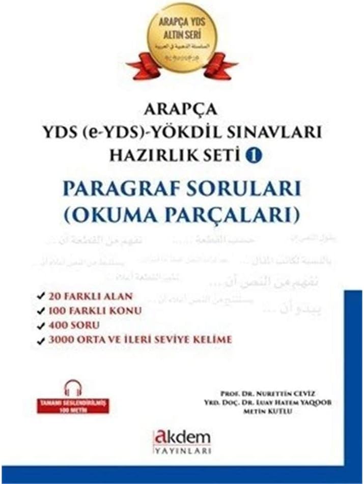 Arapça Yds (e-Yds) - Yökdil Sınavları Hazırlık Seti 1: Paragraf Soruları (Okuma Parçaları)