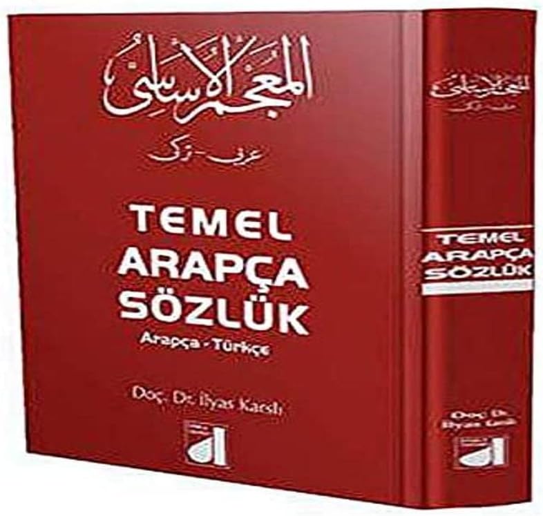 Arapça-Türkçe Temel Sözlük