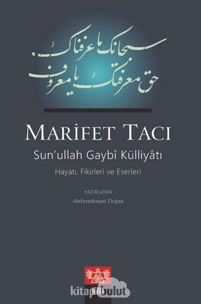 Marifet Tacı: Sun’ullah Gaybi Külliyatı Hayatı, Fikirleri ve Eserleri