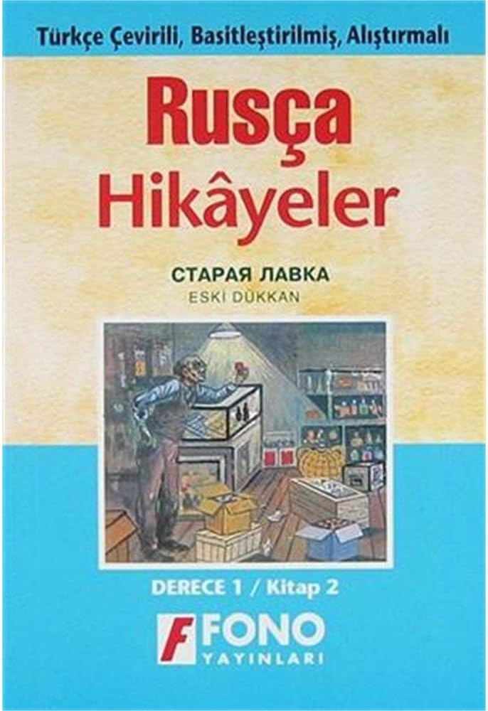 Eski Dükkan-Rusça/Türkçe Hikayeler: Derece (1-B)
