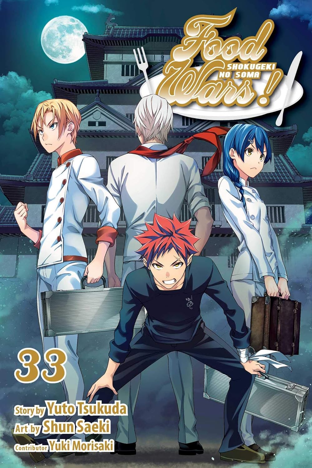 Food Wars!: Shokugeki no Soma, Vol. 33 (Kapak Resmi değişebilir)