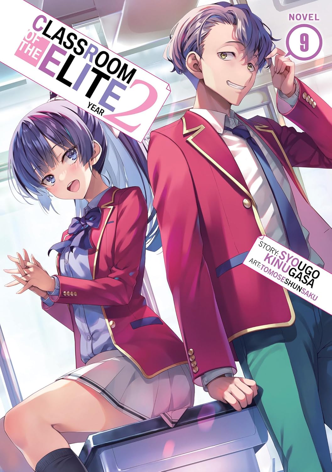 Classroom of the Elite: Year 2 (Light Novel) Vol. 9: 10
