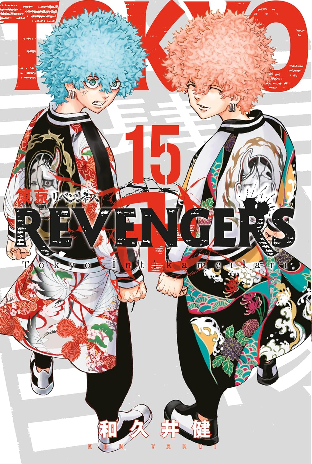 Tokyo Revengers 15.Cilt