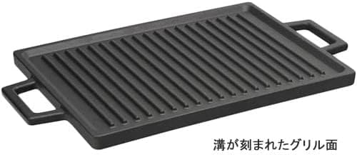 Döküm Plaka, 22x30 cm