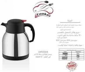 COOKER CKR2004 PASLANMAZ ÇELİK TERMOS (1.5LİTRE)