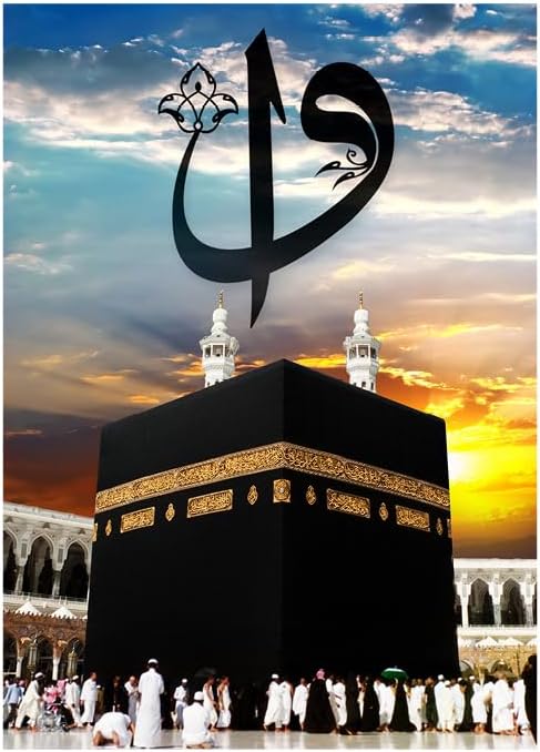 1000 PARÇA - THE HOLY KAABA (KUTSAL KABE)