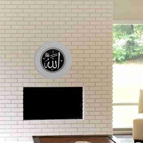 35 cm Allah (c.c) Lafs Tabak