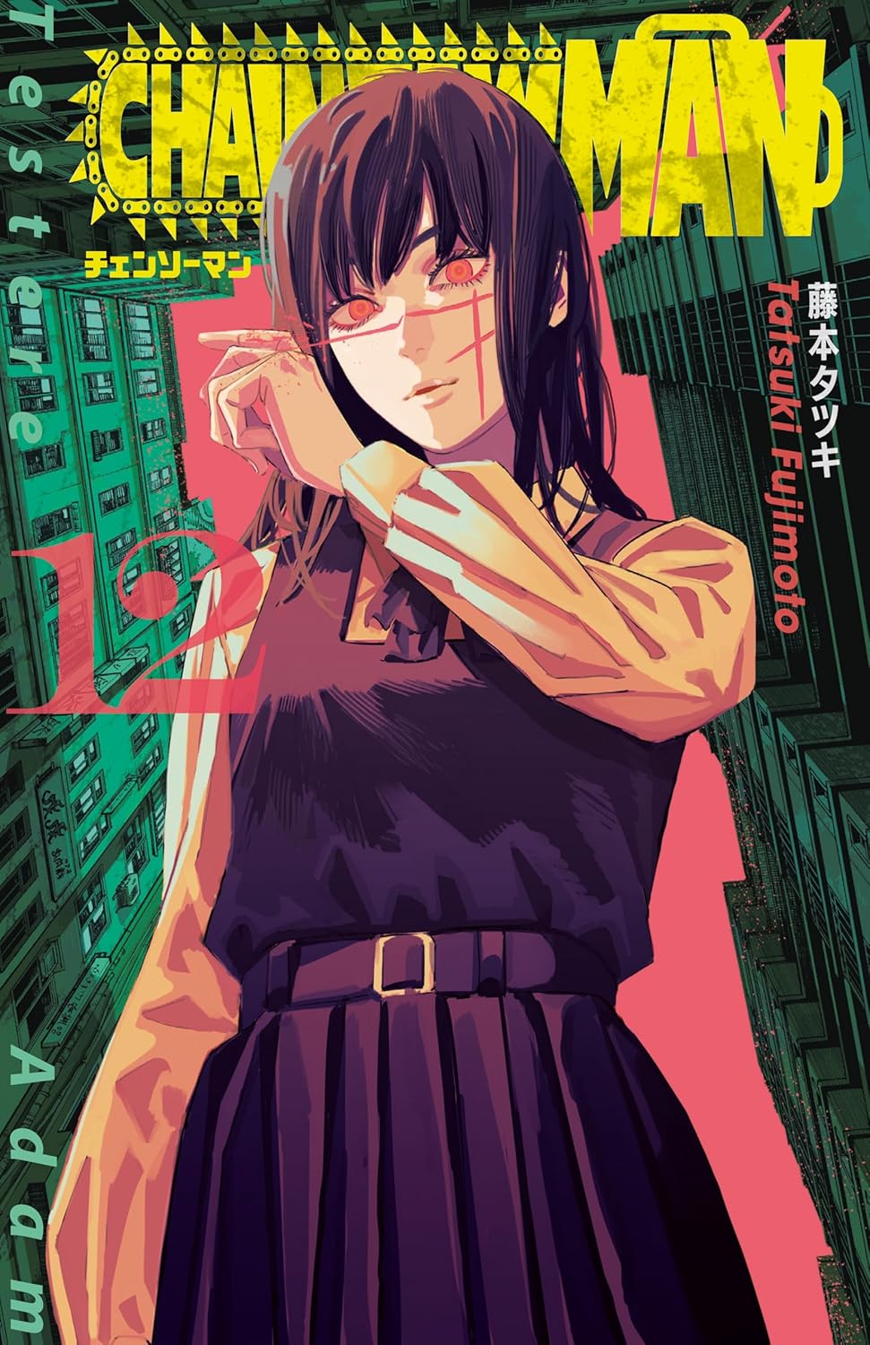 Chainsaw Man 12. Cilt